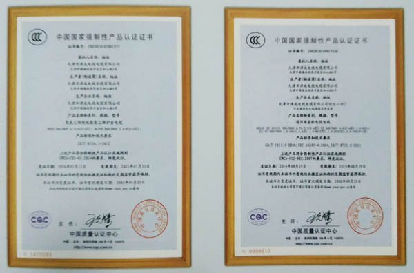 國家CCC產(chǎn)品認證